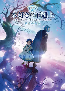 恋恋星辰
